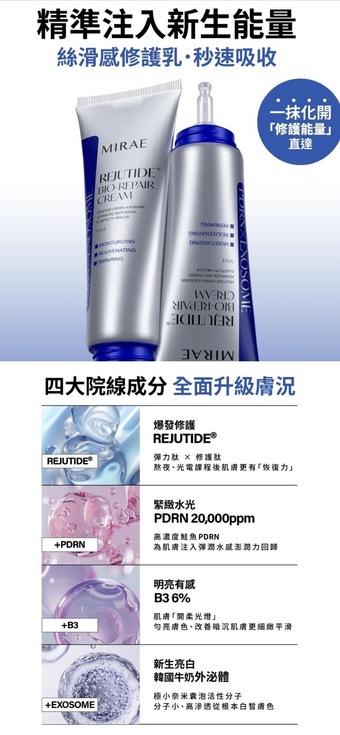 再補貨了^^擷取官網圖