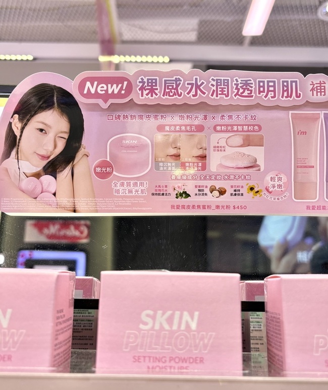爲主所以沒有遮瑕效果