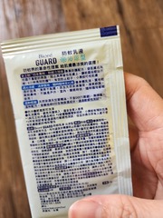 jofan - Bioré 防蚊乳液 使用心得圖片