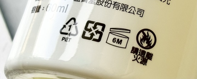 身比Bioré好用喔