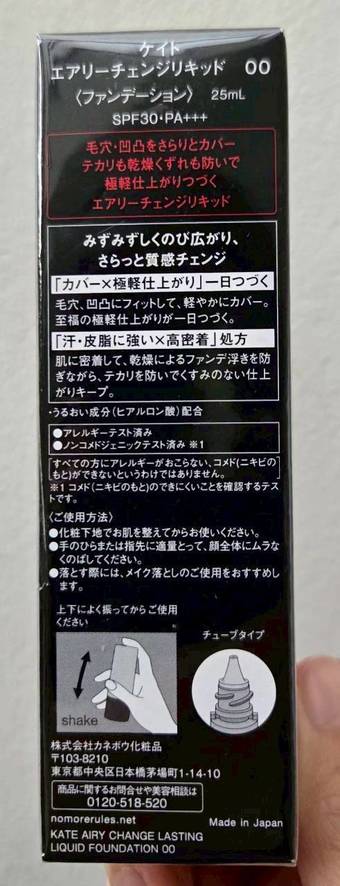 隨時都方便補妝附上背面標示