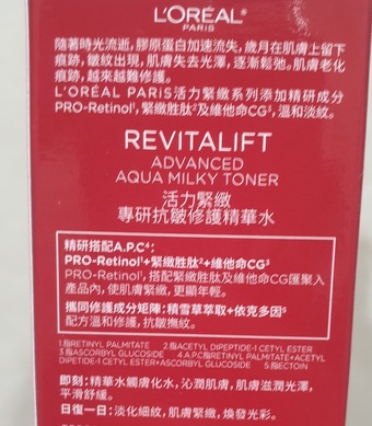 是我媽給我的她說自己用不習慣😁