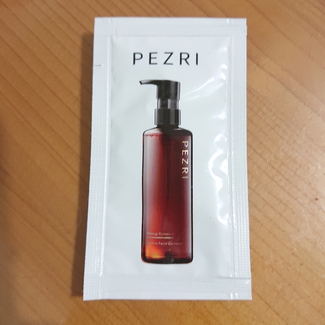 之前購物拿到的試用包