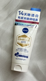 小忘 - NIVEA 妮維雅 LUMINOUS630®肌光透白修護精華乳 使用心得圖片