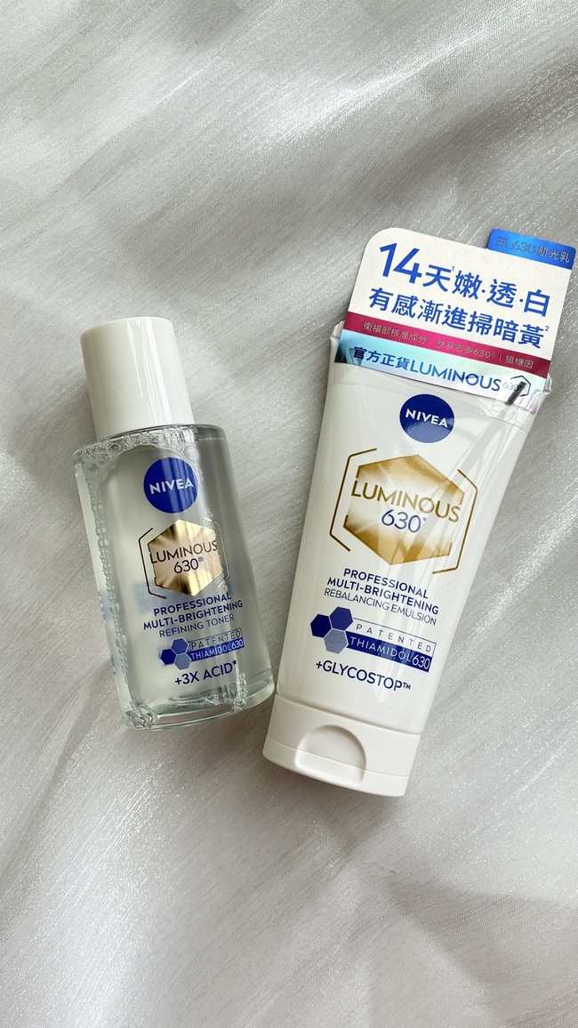 斑點瑕疵減少黑色素生成