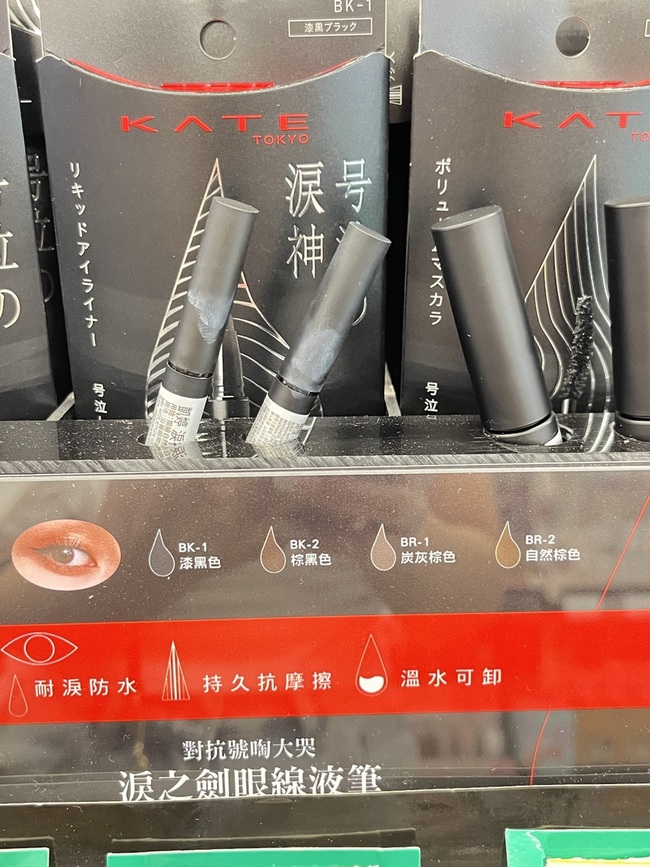 R炭灰棕色BR自然棕色