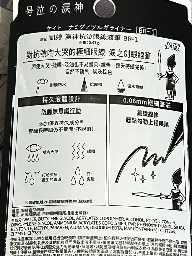 義是什麼一頭霧水