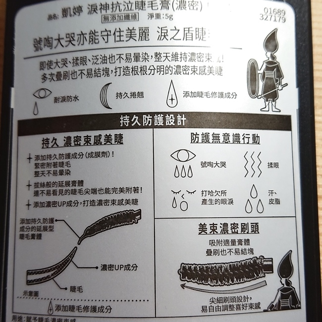 入手另外一隻真的慘痛驚艷😱 入手另外一隻真的慘痛驚艷😱