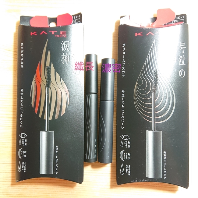 包裝也有點些微不同的巧思~