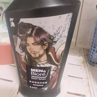 被炭控油配方好像有那麼一點
