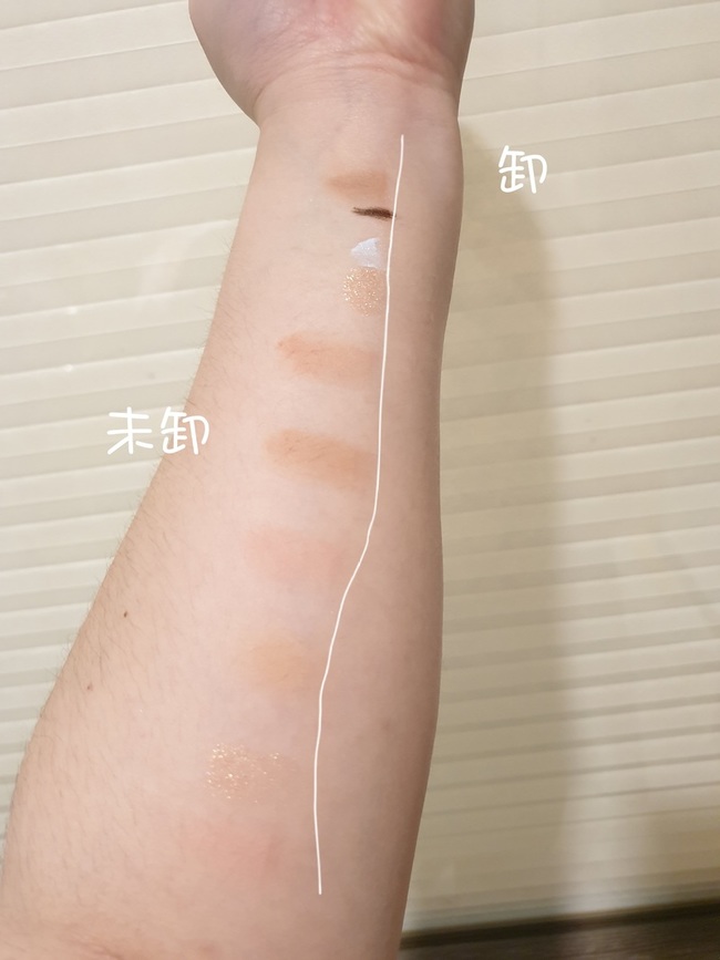 毛膏和唇彩也能卸得蠻乾淨的