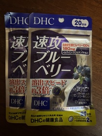 yo-yo814 - DHC 速攻藍莓 使用心得圖片