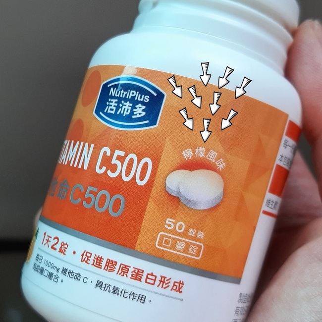 一款文末那款超級酸的😵