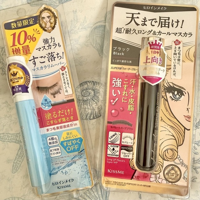 超持久立挺翹濃防水睫毛膏N