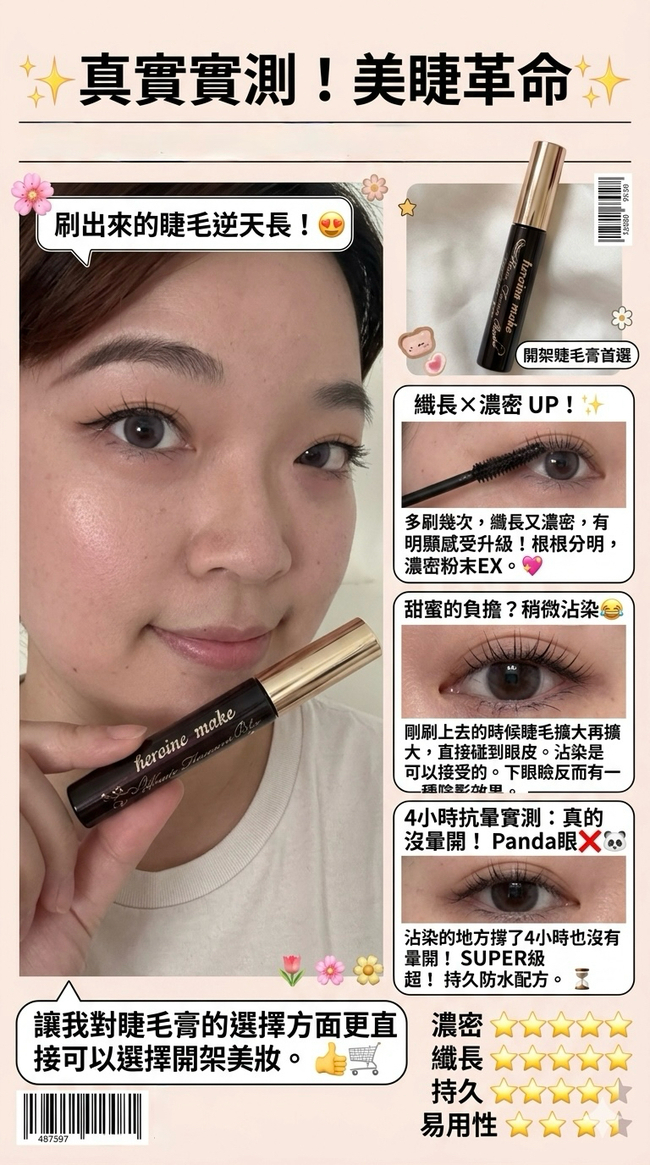 頭隨手一刷就能沾取適量膏體