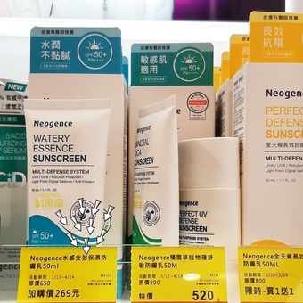 妹長年以來就只喜歡這款平價的