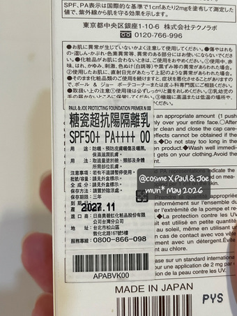 ~🥳🥳可喜可賀　可喜可賀～