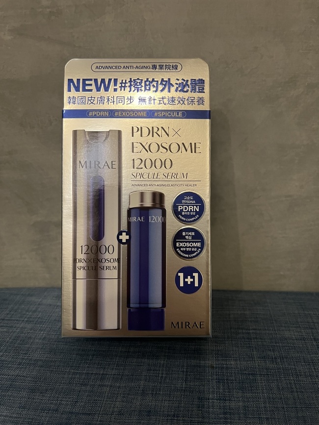 天後肌膚變得比較不粗糙