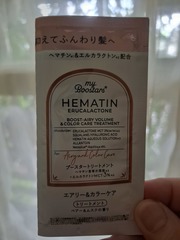 筱鳳Chang - myBoostars 布絲妲 光澤蛋白蓬鬆潤髮乳 使用心得圖片