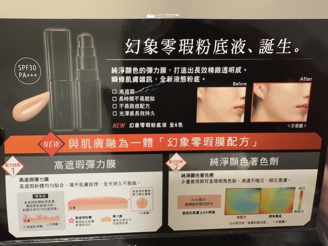 色碼是試用包共兩份四包