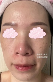 a3487169 - DR.WU 達爾膚 美顏濾鏡UV妝前乳-透白紫 使用心得圖片