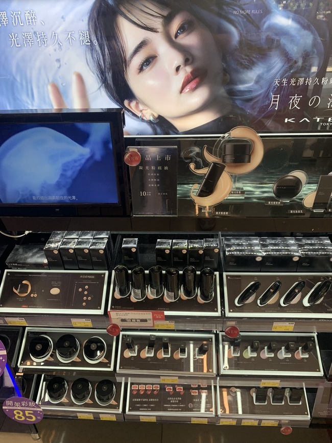一逛發現有推出水母系列粉底液