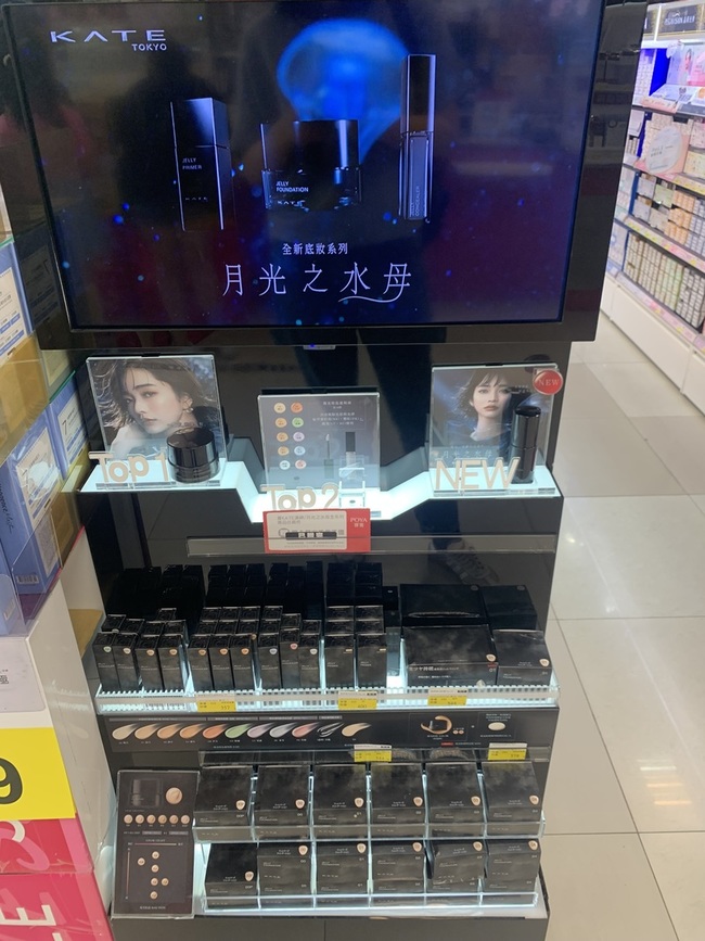 之後還是決定帶一瓶粉底液哈哈