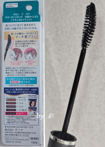 式希望能讓她更容易上手