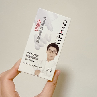 屈臣氏出清時購入