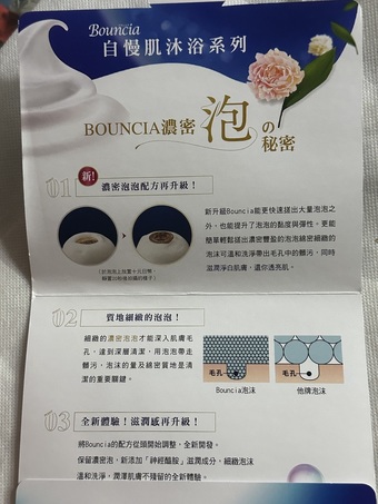 甜美能依照當天心情做選擇