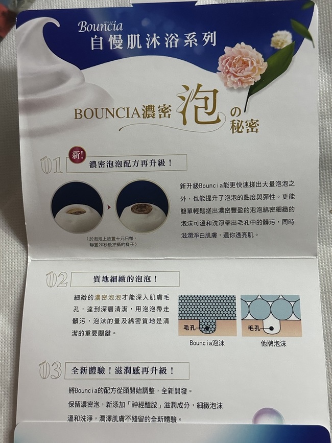 甜美能依照當天心情做選擇