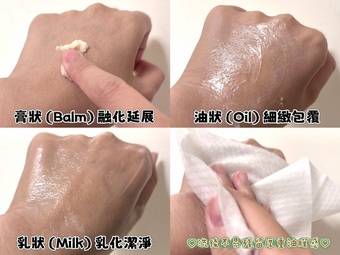 好聞用了之後滿滿療癒感💗