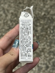 妍Y an - LA ROCHE-POSAY 理膚寶水 全護極致抗油光防曬亮白乳UVA PRO SPF50+/PA++++ 使用心得圖片