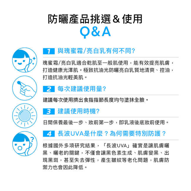外時使用都能提供不錯的防護力