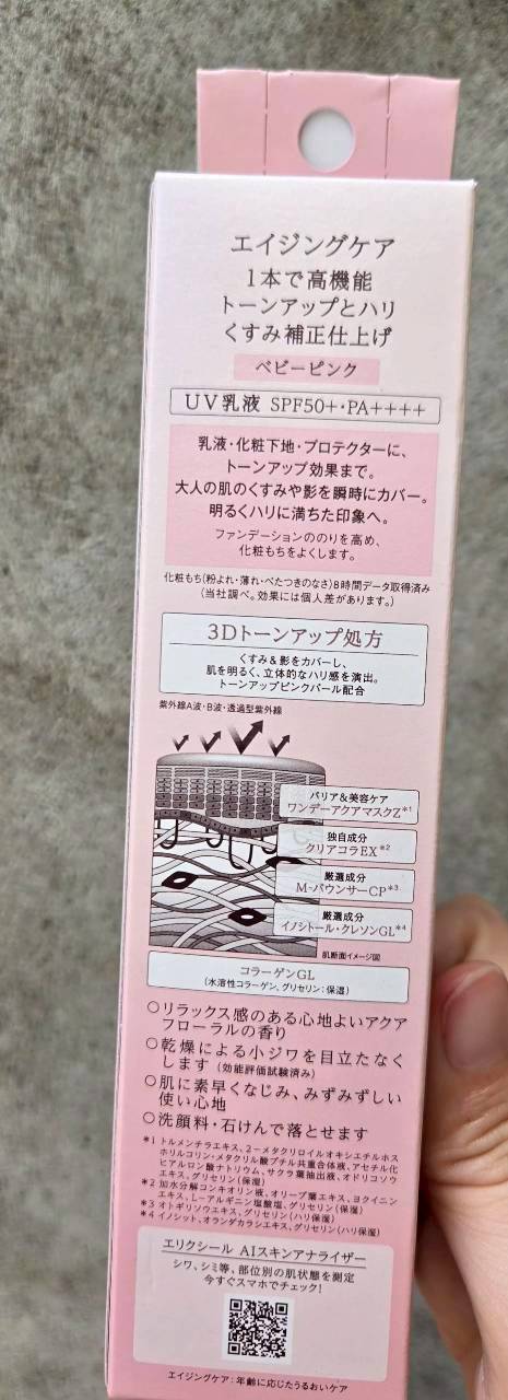 gok附上日文標示