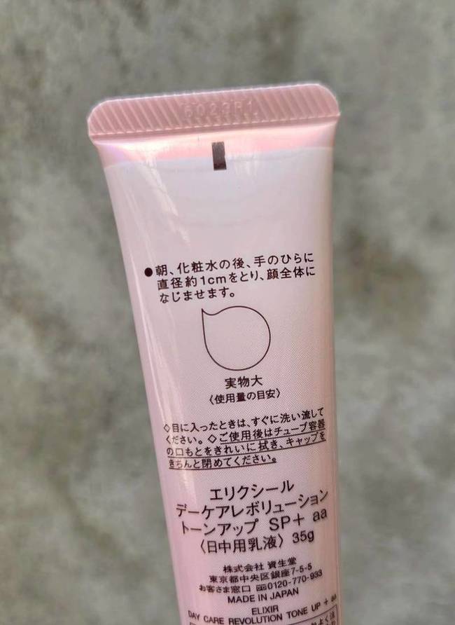 會有圖示告訴你用量要是多少