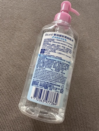 我清爽又乾淨的皮膚臉紅 我清爽又乾淨的皮膚臉紅