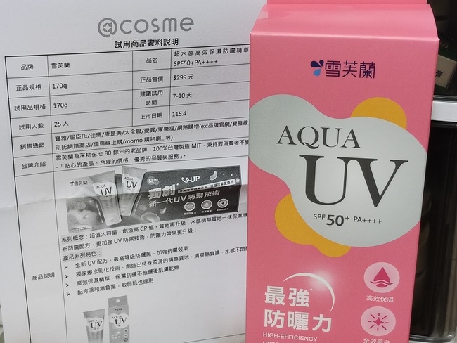 imgimg感謝UR及雪芙蘭提供的試用機會imgimg這次的防曬乳達到g的大容量在這天天都需要防曬的天氣下是非常被需要的好幫手內外包裝的都是以粉色為主看起來有滿滿少女心的感覺imgimg瓶口有封膜感覺安心又衛生此次主打搭配了黃金海藻精華以舒緩日曬後乾燥及預防老化並且添加重全效美白精華配方菸鹼醯胺+維他命C糖苷+α熊果素+傳明酸+卡卡杜李改善曬後肌膚黯沉淡化斑點均勻提亮膚色精選款防曬劑添加達到日本JCIA防曬化粧品防護效能測試PA++++最高防曬標準imgimg質地為白色的水感精華質地水潤柔滑好推勻且不泛白帶有微微花香不刺鼻imgimg推勻後可見有些許油亮保濕感只是君的臉為混合肌T字部位易出油但兩頰略偏乾使用在手臂上時可見其油亮感但過些許時間後就會變得清爽可用於臉上時油亮感會更加明顯imgimg這是單使用防曬乳在臉上且尚未外出時時間約過了分鐘後手掌再去觸碰臉頰後的狀態可見其油亮的感覺若不喜這油感的人需再補上粉餅類定妝品收到防曬乳後不管有無外出的需要都天天試用確定只有臉上會出現這油亮感四肢反而不會持續使用幾天下來發現用於臉上時會薰眼一開始還以為自己的眼睛怎麼了所以這防曬我只能使用在脖子和四肢上imgimg說明上寫使用一般洗沐產品清潔卸除即可試著用沐浴乳清潔後確實能將其洗淨不殘留這是非常方便的一種方式由於試用期間遇上梅雨季外出接觸大太陽的機會並不高使用的天數也還不算多還是會持續使用看看防曬力和美白淡斑的效果