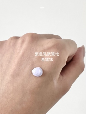 紫了擦起來有點死白的感覺