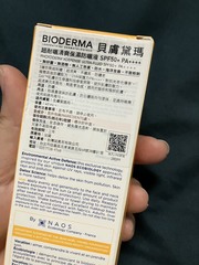 Maggie Hu - BIODERMA 貝膚黛瑪 超耐曬清爽保濕防曬液SPF50+ PA++++  使用心得圖片