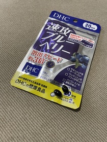 Nina Lee - DHC 速攻藍莓 使用心得圖片