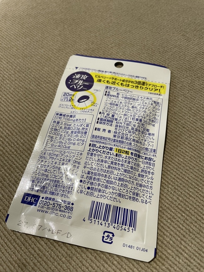 來分享吃了年多的速攻藍莓