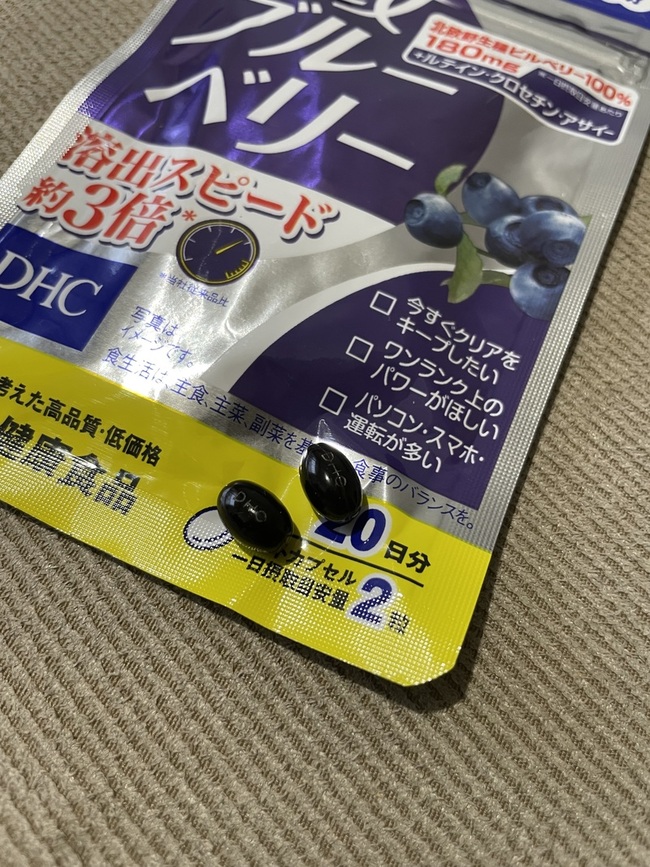 營養師實測晶亮有感