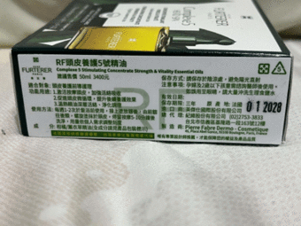法還是決定咬牙買來試試看