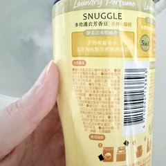 天涯夢蝶 - 熊寶貝 天然溫和護衣芳香豆 使用心得圖片
