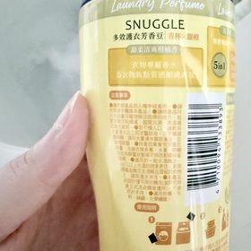 天涯夢蝶 - 熊寶貝 天然溫和護衣芳香豆 使用心得圖片
