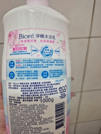 選擇不會雷的蜜妮