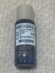 Lüna - PAUL&JOE 紫羅蘭草本能量精華油 使用心得圖片
