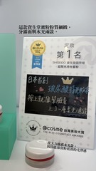 Dong Dong - SHISEIDO 資生堂國際櫃 超聚光持光蜜粉 01 Hydrating GLOW 水潤光感 使用心得圖片