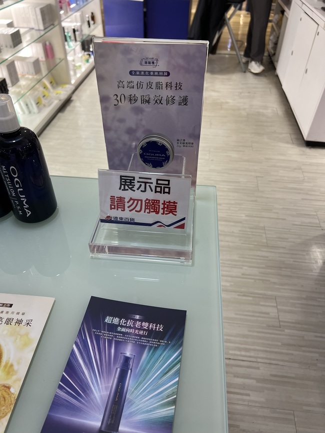 剛好看到這一瓶就靠櫃試試